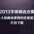牛彩网总汇图谜大全九牛彩版下载